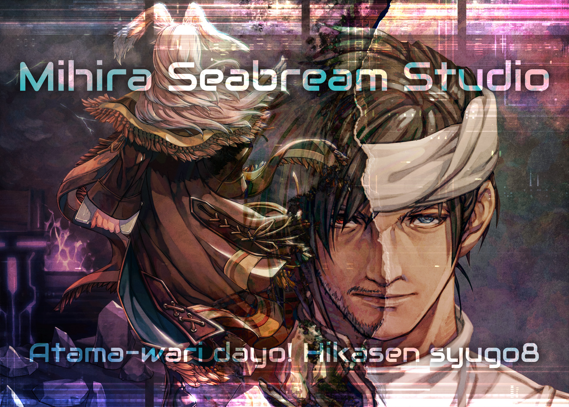 Mihira Seabream Studio — Atama-wari dayo! Hikasen syugo8